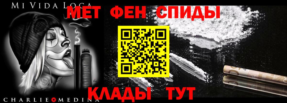 Котельники  Amphetamine  Вход с VPN  АМФ 98% 