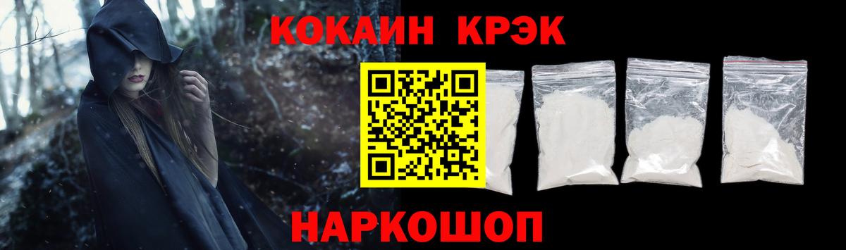 Cocaine VHQ Котельники