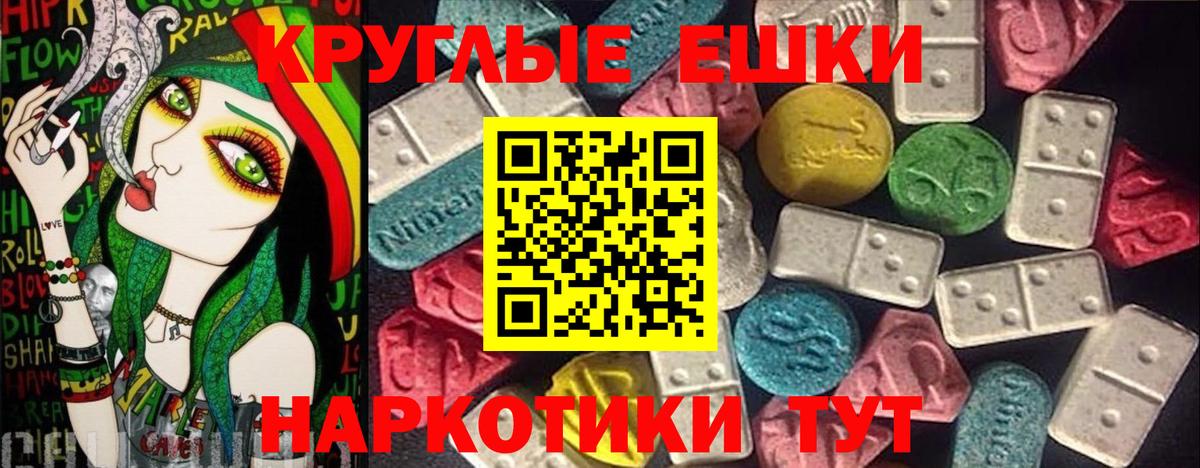 МЕФ кристаллы  ГАШИШ  Alpha PVP СОЛЬ   Вход с VPN  ЭКСТАЗИ  Котельники  МАРИХУАНА 