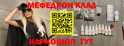 бутик Бугуруслан