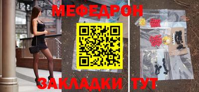 бутик Бугуруслан