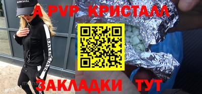 бутик Бугуруслан