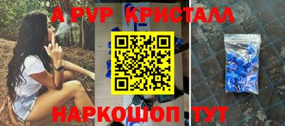 спайс Будённовск