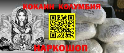 спайс Будённовск