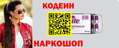 спайс Будённовск