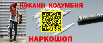 спайс Будённовск