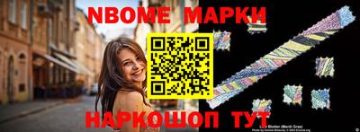 спайс Будённовск