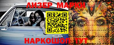 спайс Будённовск