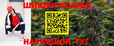 бутик Бугуруслан