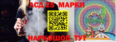 спайс Будённовск