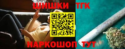 бутик Бугуруслан