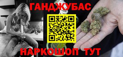 спайс Будённовск