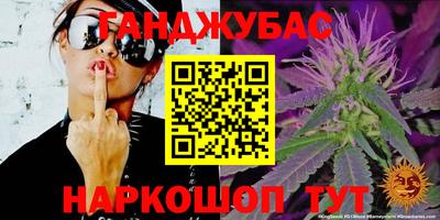 бутик Бугуруслан