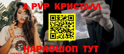 спайс Будённовск