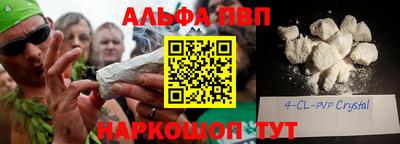 спайс Будённовск