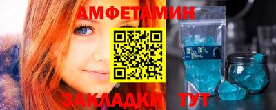 спайс Будённовск