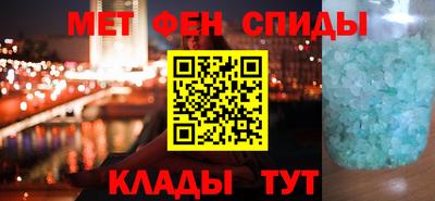 спайс Будённовск