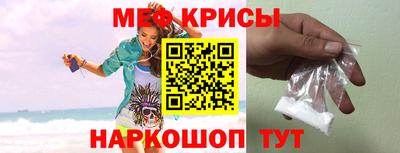 спайс Будённовск