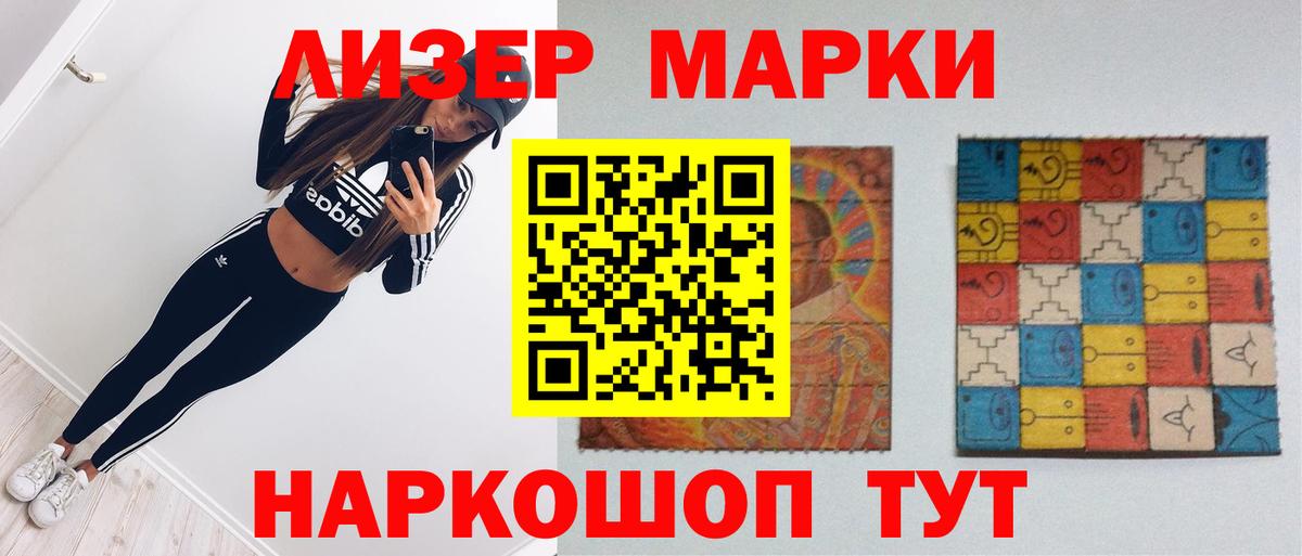 LSD-25 экстази кислота Котельники