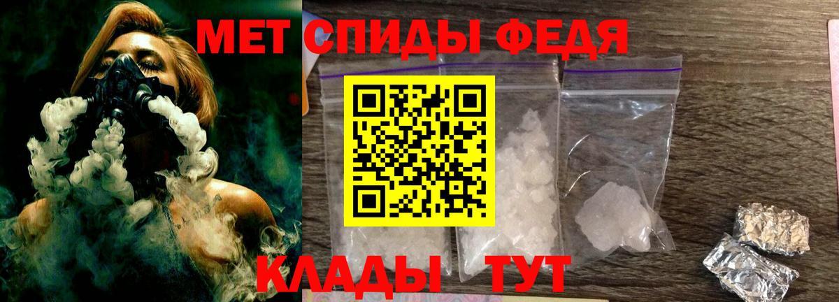 Метамфетамин Methamphetamine  Вход с VPN  Котельники 